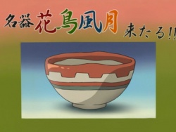 Naruto seriya208.jpg