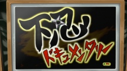 Boruto48.jpg